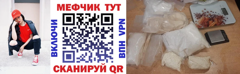 Купить наркоту Лаишево АМФ  Меф мяу мяу  Марихуана 