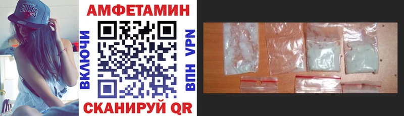 omg ONION  купить наркотик  Лаишево  Amphetamine Розовый 