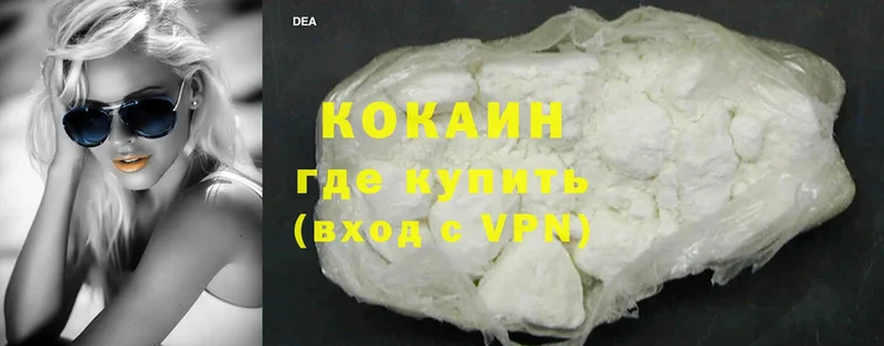 купить закладку  Лаишево  Cocaine 97% 