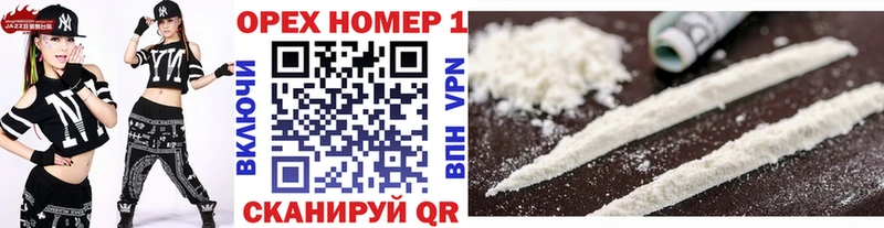 сколько стоит  Лаишево  Cocaine 97% 