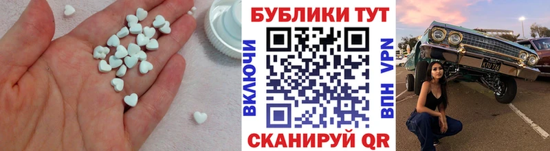 Ecstasy XTC Лаишево