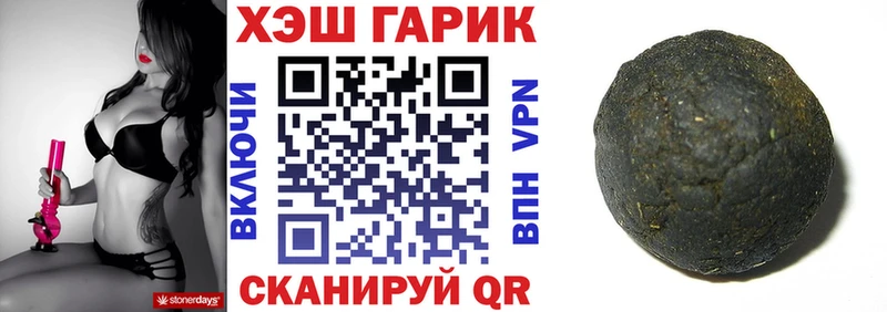 ГАШ ice o lator  Лаишево 
