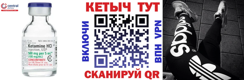 закладки Лаишево omg tor КЕТАМИН ketamine