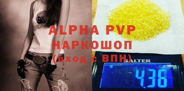 твердый Алексин
