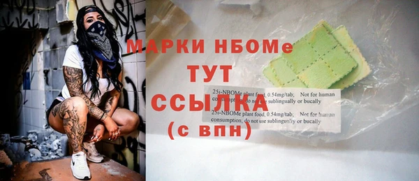 мескалин Алзамай