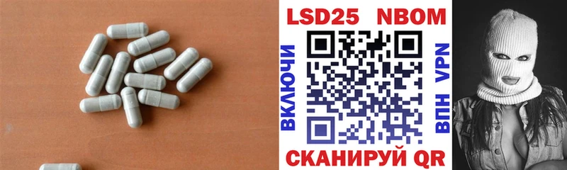 LSD-25 экстази кислота  shop наркотические препараты  Лаишево 