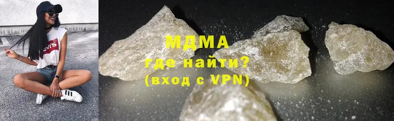 MDMA кристаллы  Лаишево 