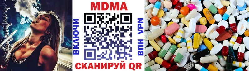 shop какой сайт Лаишево МДМА crystal
