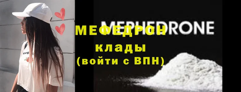 Меф mephedrone  Лаишево 