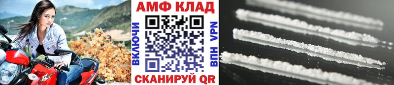 купить наркотики цена  blacksprut как войти  Первитин винт  Лаишево 