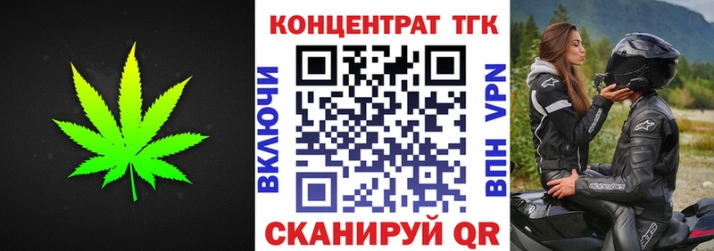 Дистиллят ТГК Wax  наркота  Лаишево 